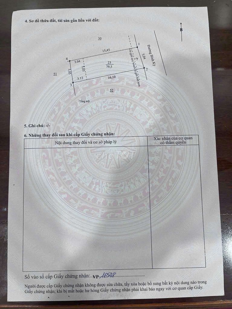 Фото 3: Продажа mặt tiền Bình Kỳ. Готовится открытие дороги 7м5. ХОА КУИ. Цена 4 млрд 050