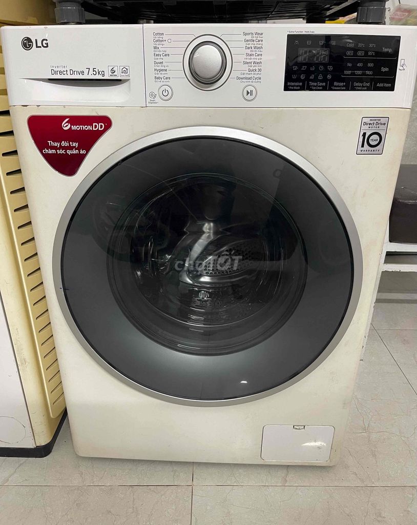 Стиральная машина LG 7.5 кг с фронтальной загрузкой, б/у