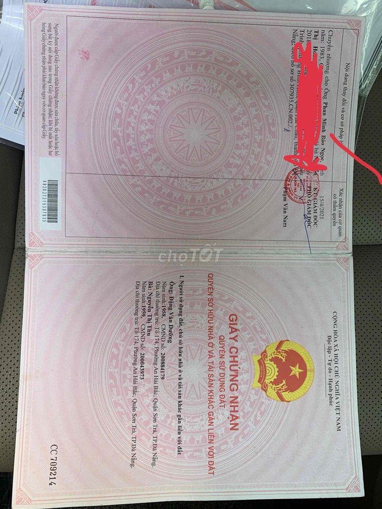 Продается земля на улице Фо Дык Тинь, до пляжа 2 минуты на машине