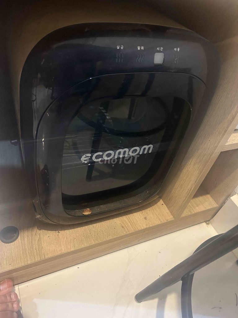 УФ-стерилизатор ECOMOM 100PRO Черный