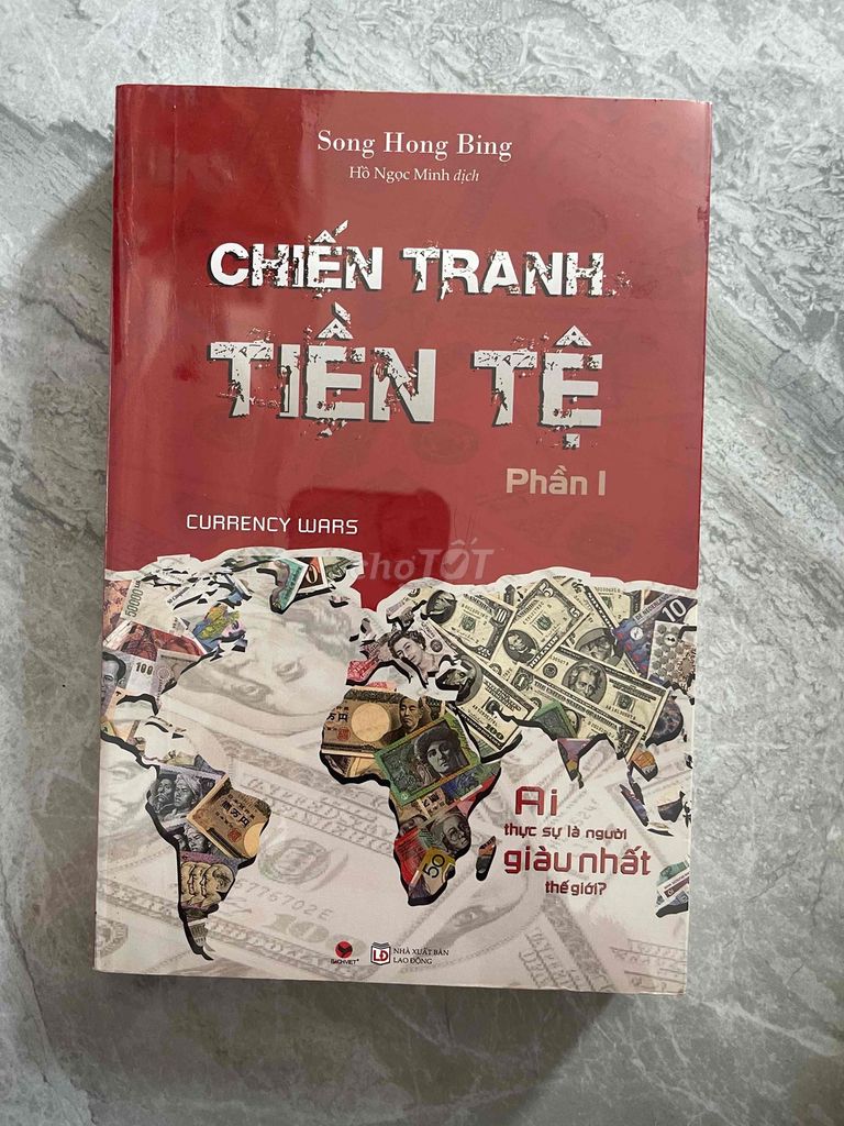 Книга "Валютные войны"