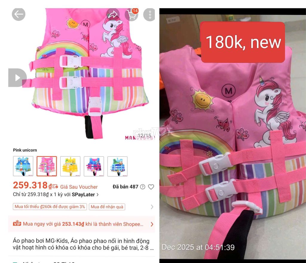 Детский спасательный жилет MG-Kids M розовый