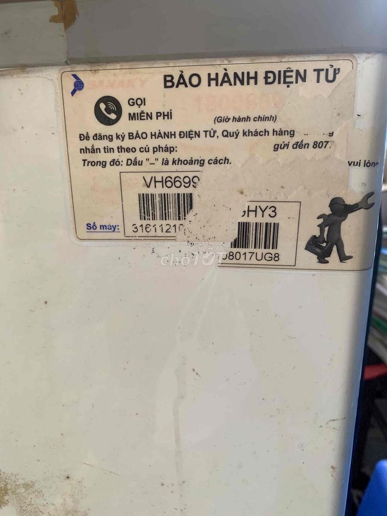 Морозильный ларь Sanaky VH6699HY3 белый