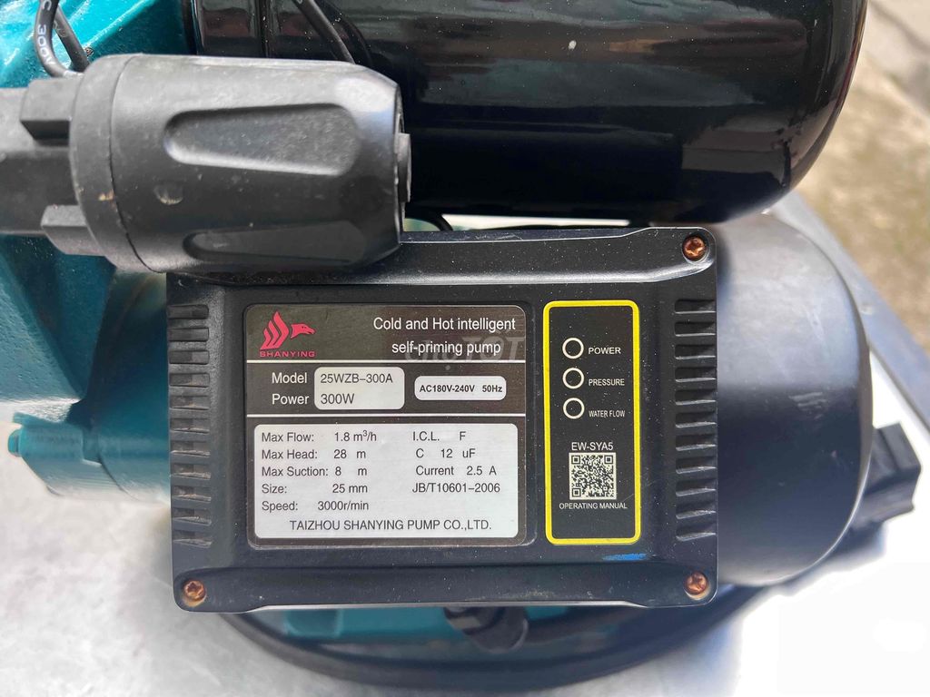Насос повышающий давление SHANYING 25WZB-300A Синий, Черный