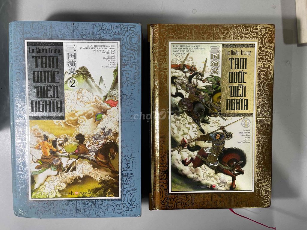 Книга "Троецарствие" исторический роман