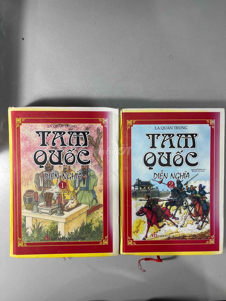 Книга «Троецарствие» исторический роман