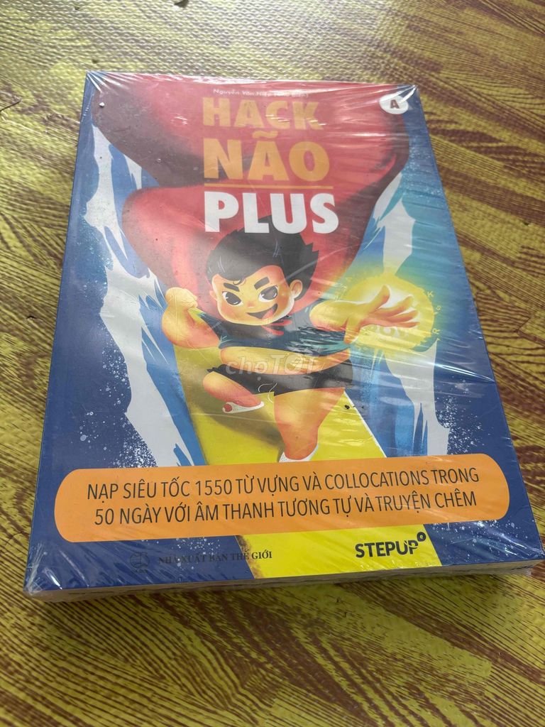 Книга Hack Não Plus для изучения английского языка