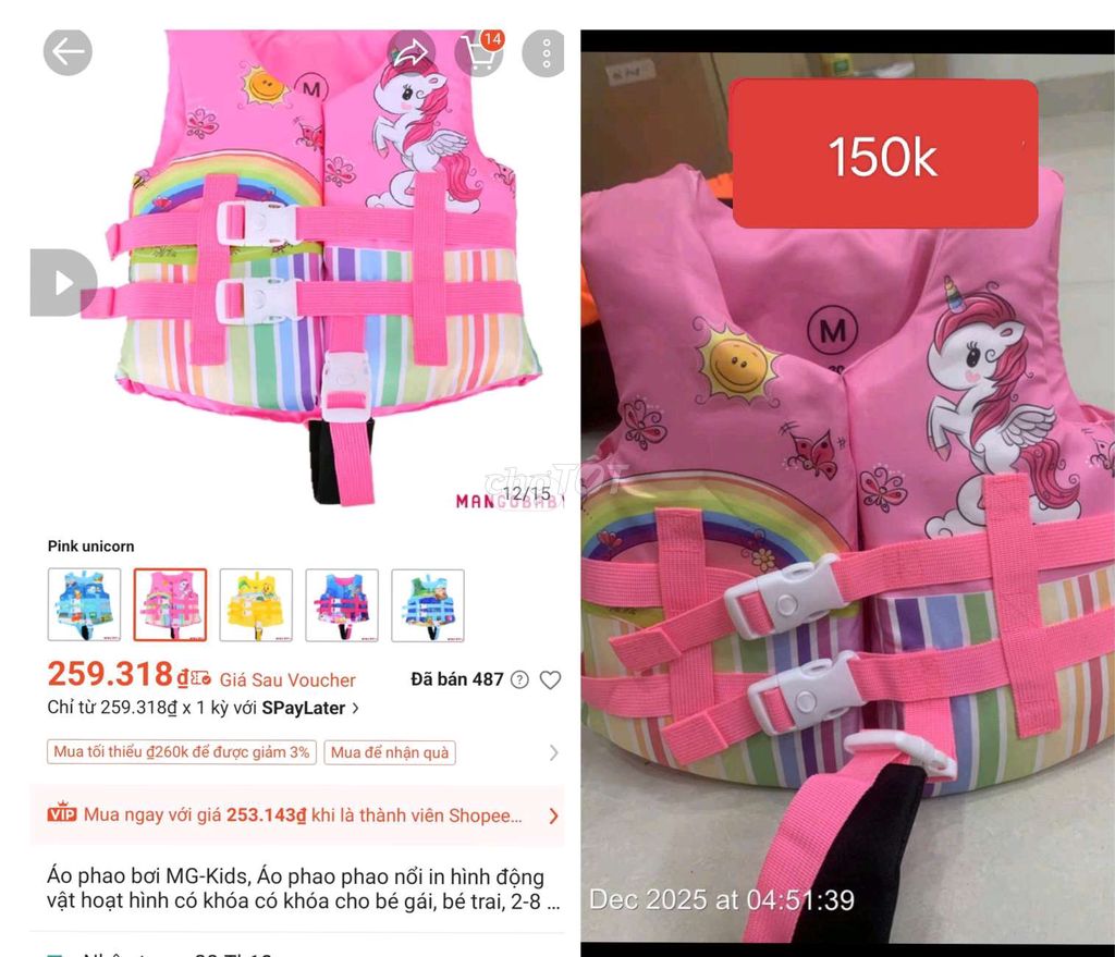 Детский спасательный жилет MG-Kids Розовый единорог для девочки