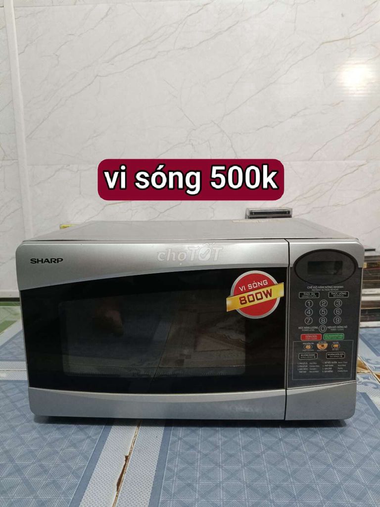 Микроволновая печь Sharp 800W серебристая