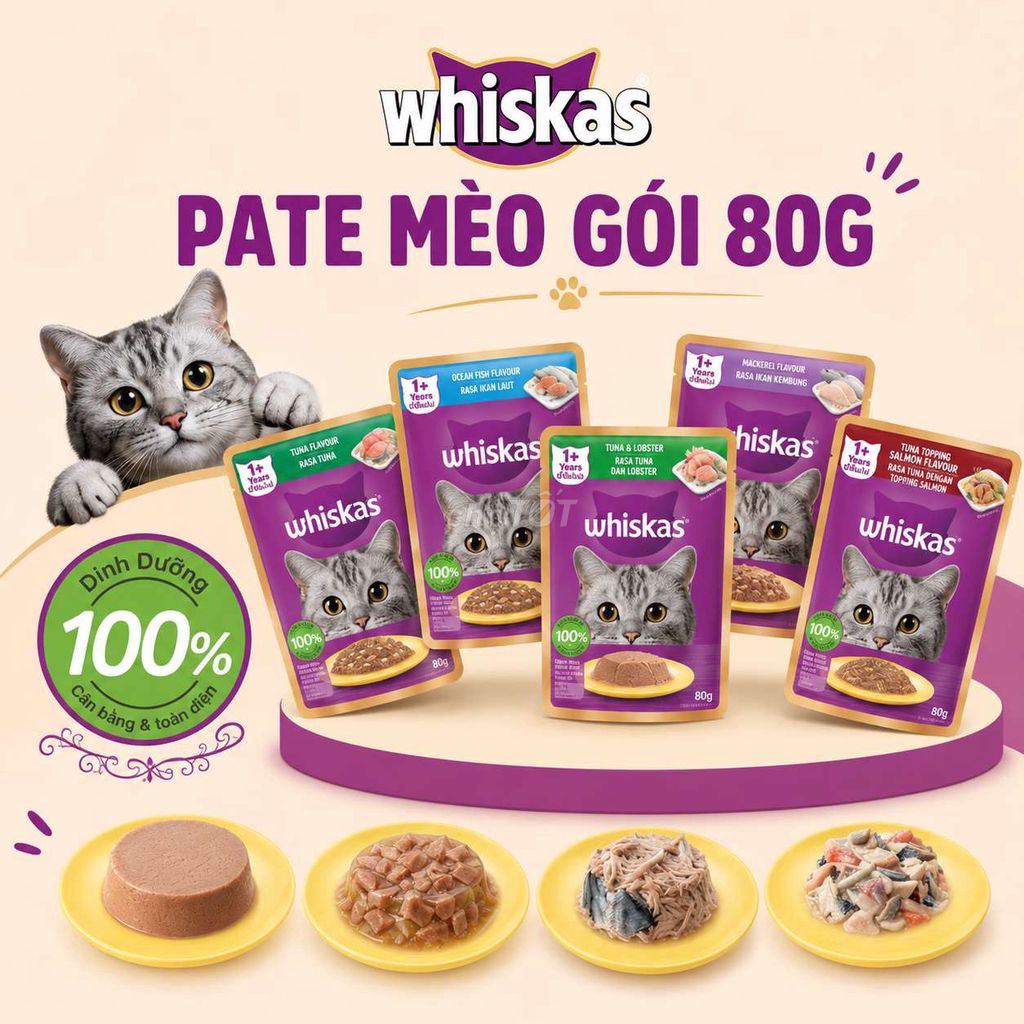 Whiskas Pate для кошек Ассорти 80г