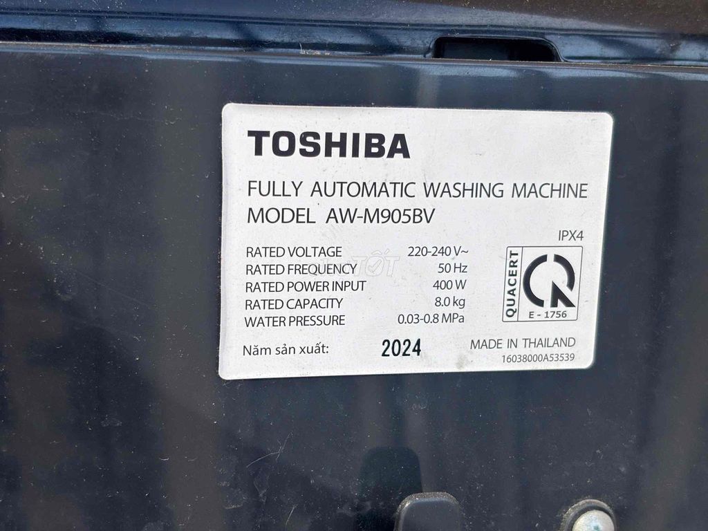 Стиральная машина Toshiba с верхней загрузкой, новая 2024