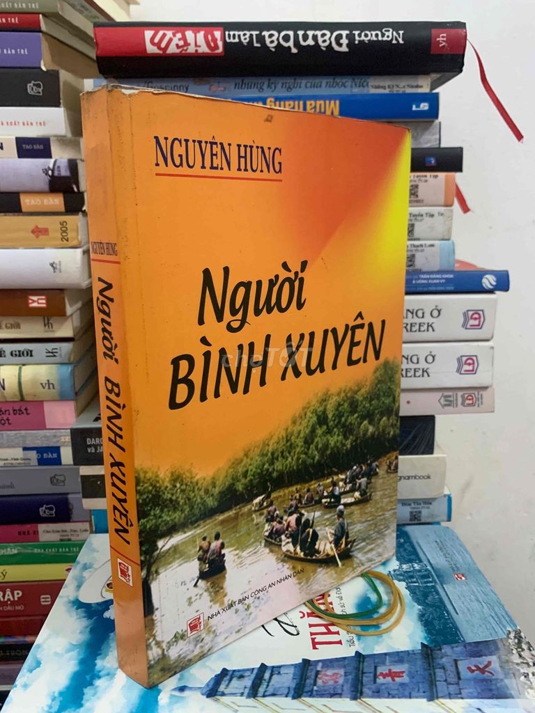 Книга "Люди Биньсуена"