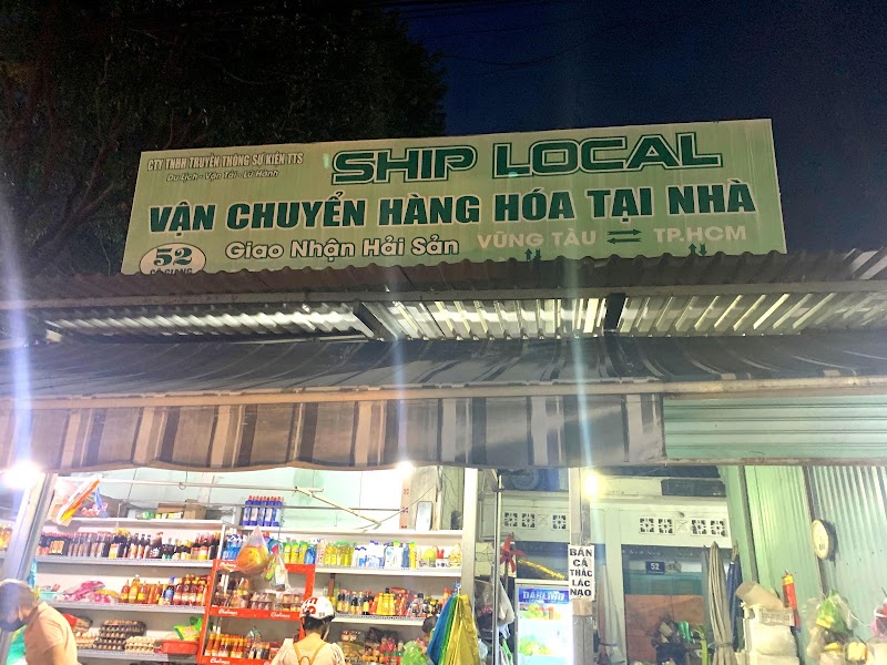 рынок «Ко Зянг»