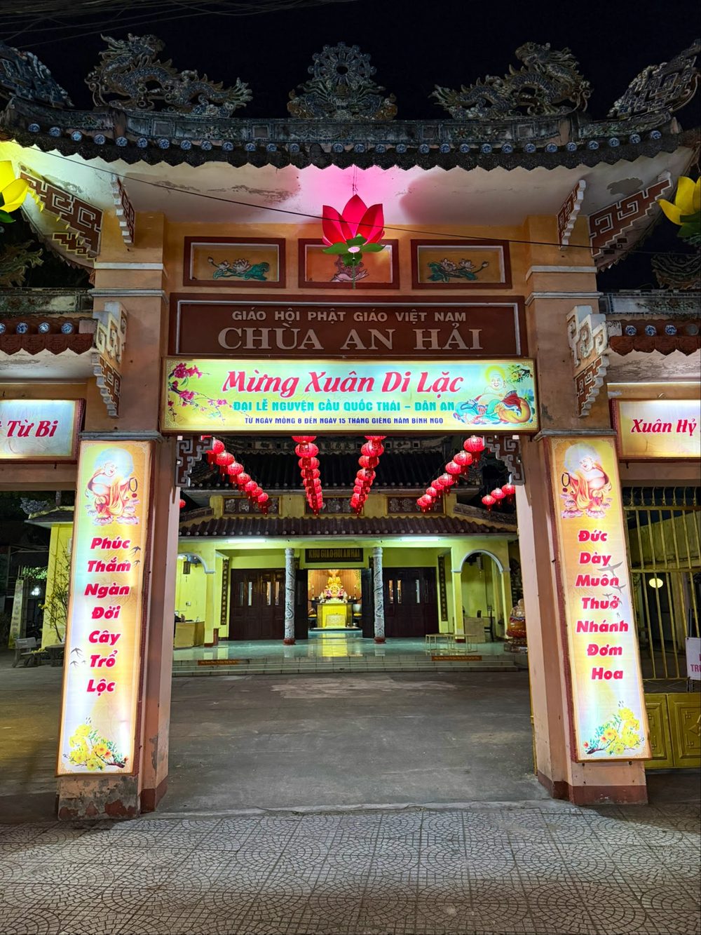храм «An Hải»