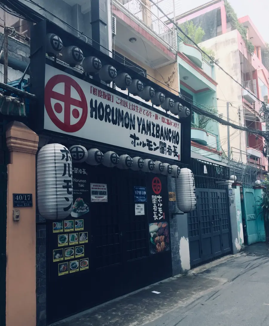 достопримечательность «Little Tokyo»