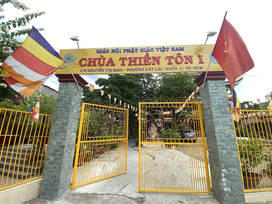 храм «Thien Ton»