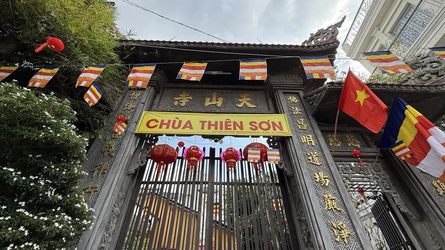 храм «Thien Son»