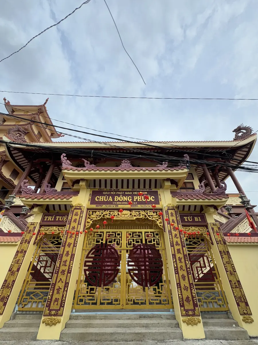 храм «Dong Phuoc»