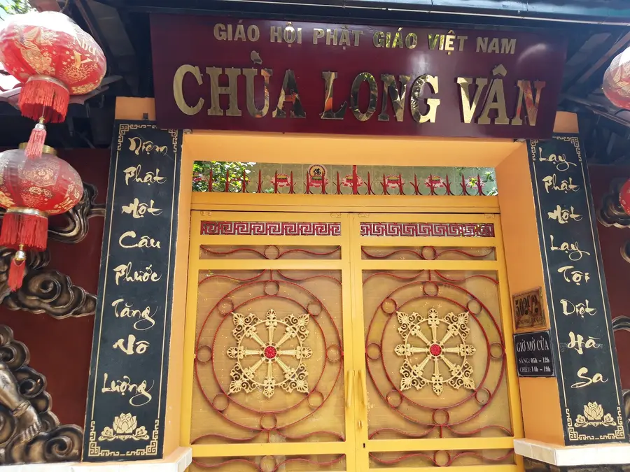 храм «Long Van»