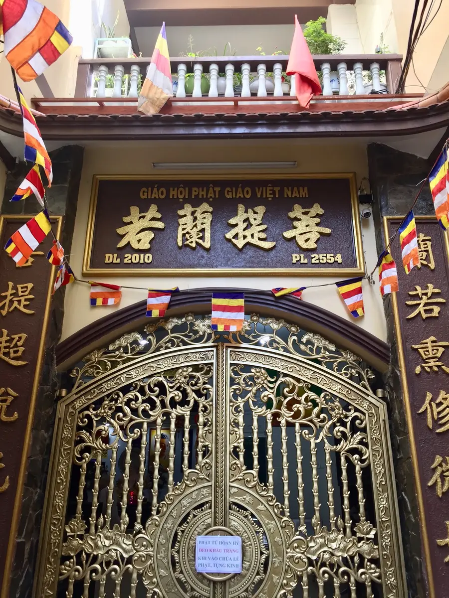 храм «Bo De Lan Nha»