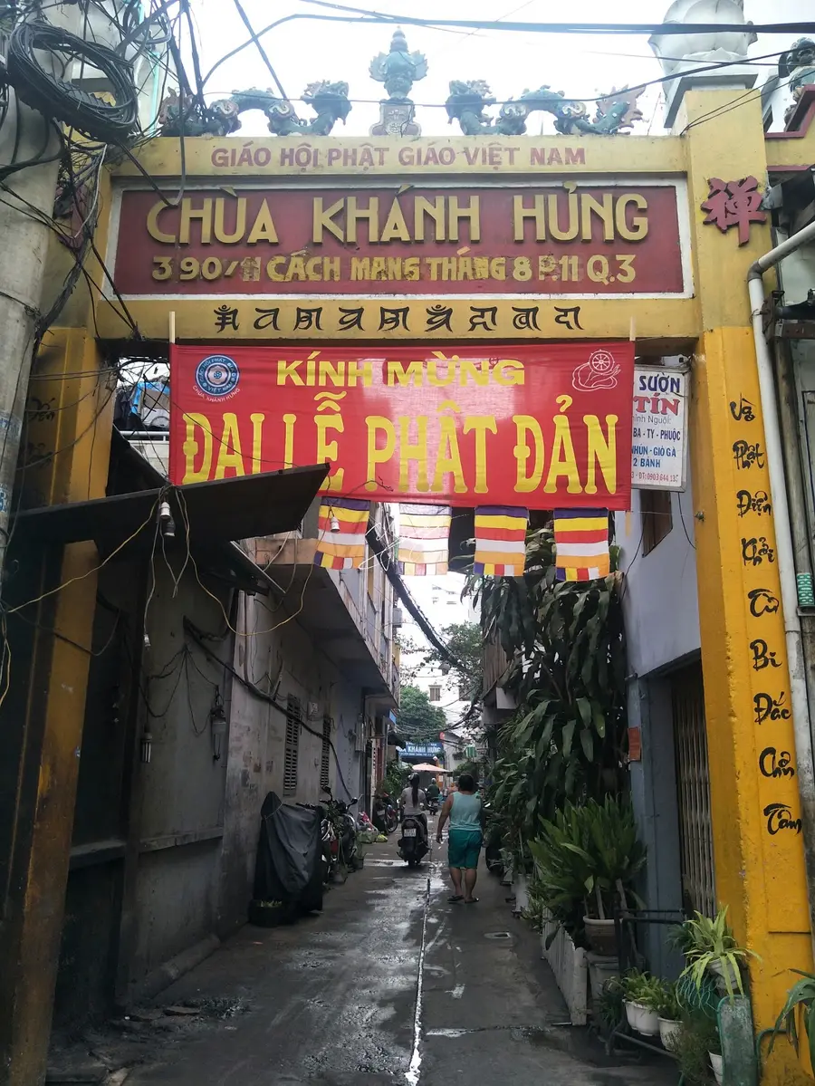 храм «Khanh Hung»