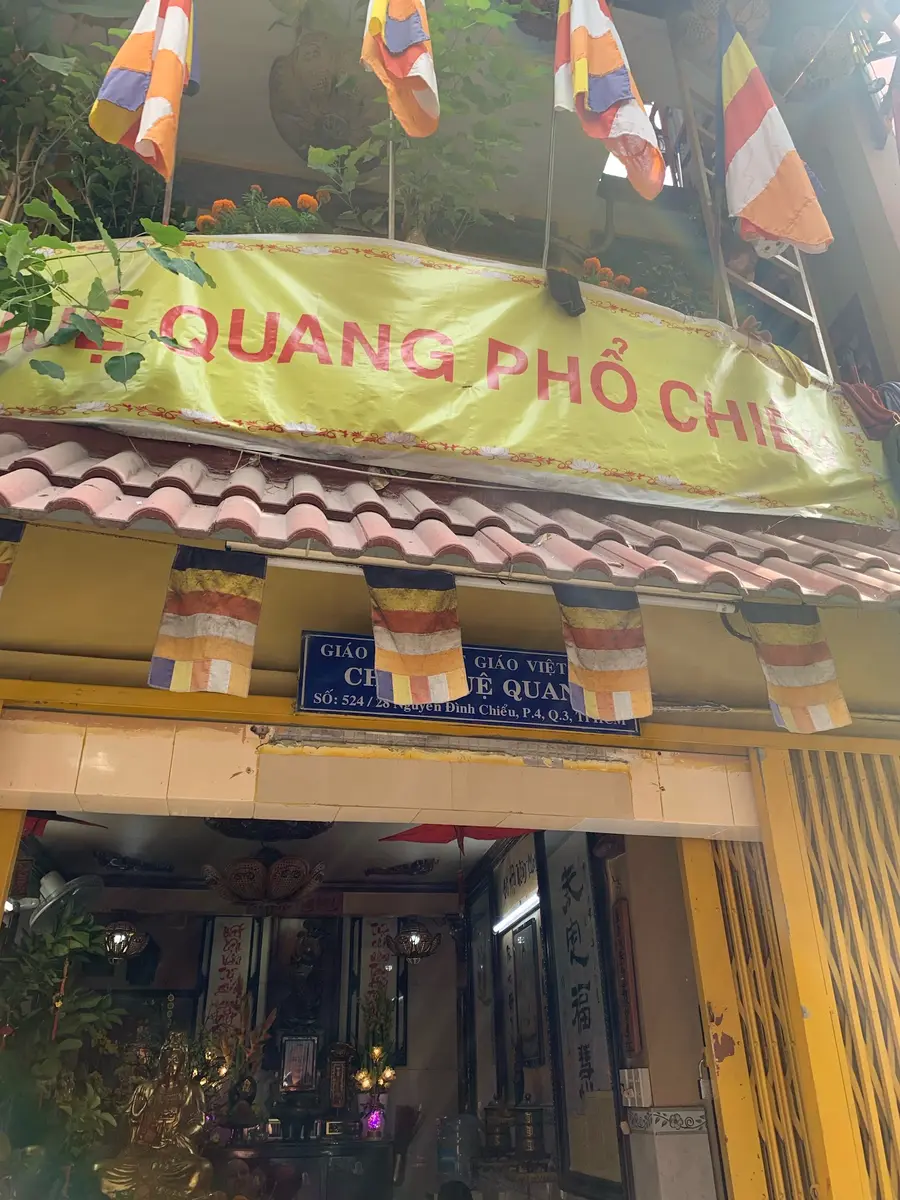 храм «Hue Quang»