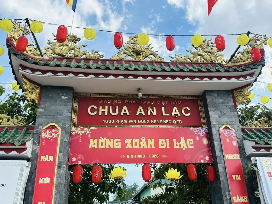 храм «An Lac»