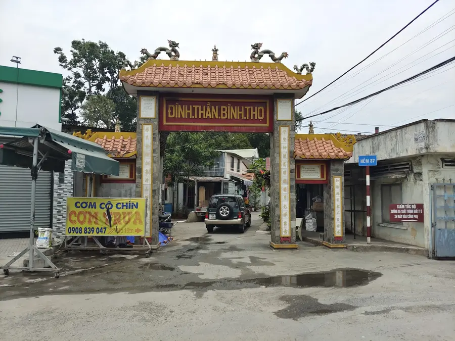 храм «Binh Tho»