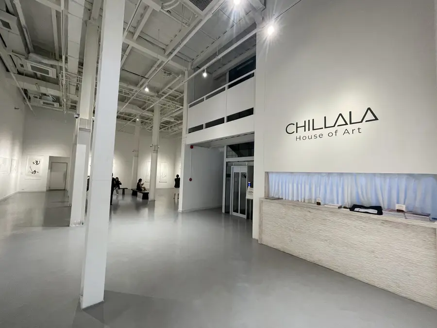 галерея «Chillala»