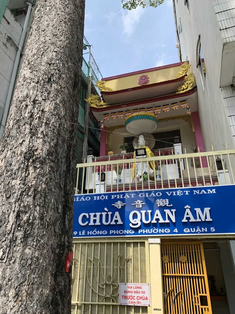храм «Quan Am»