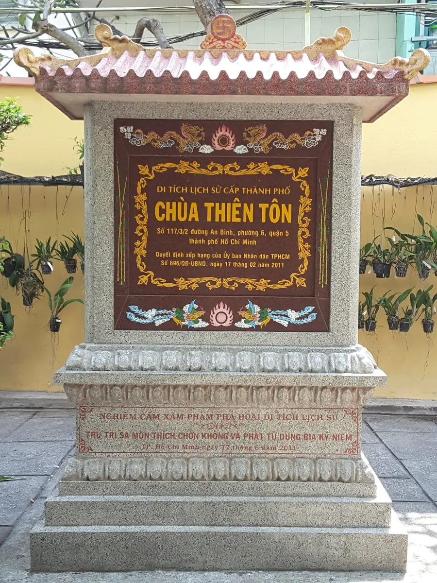 храм «Thien Ton»
