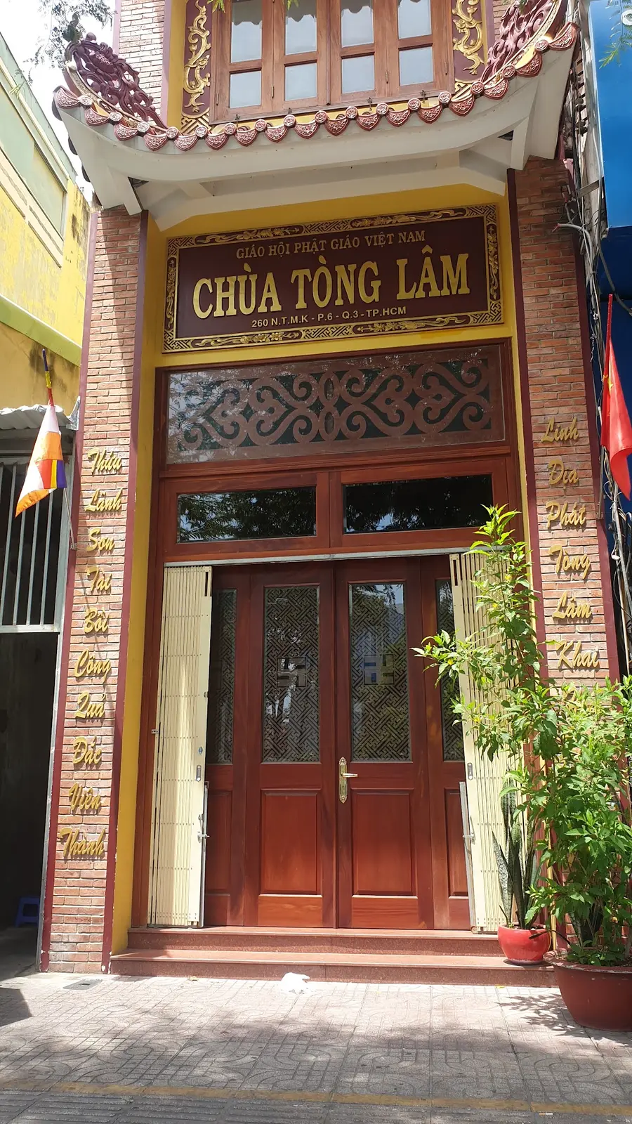храм «Tong Lam»