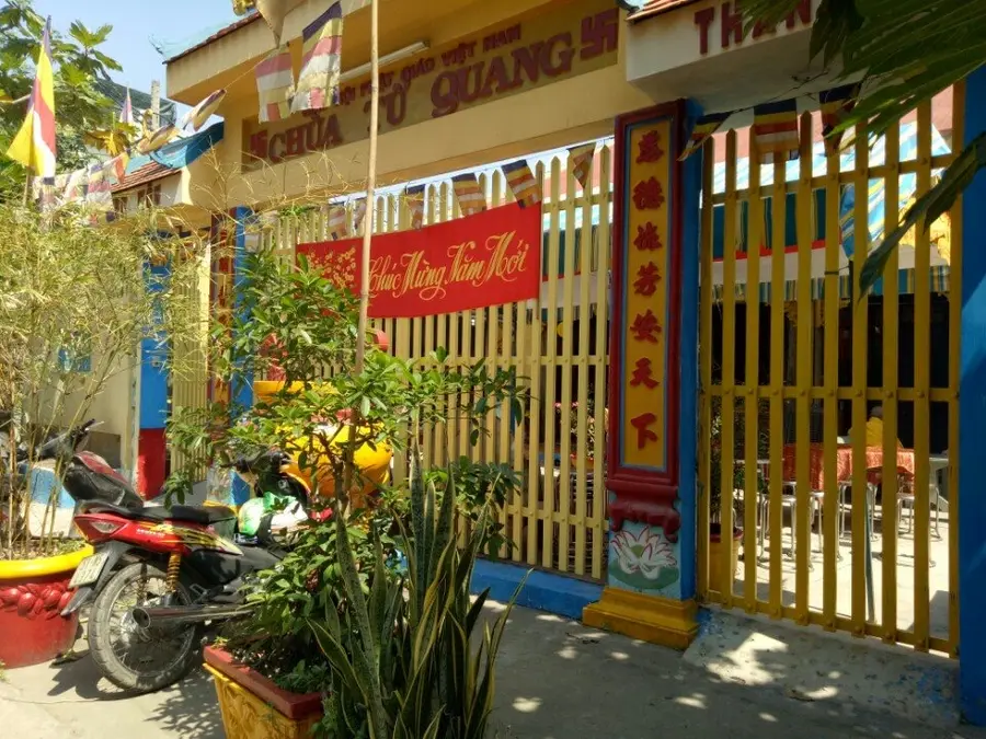 храм «Tu Quang»