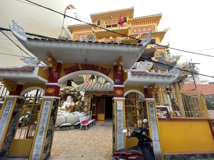 храм «Trung Hoa»