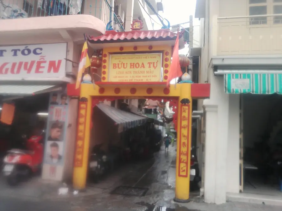 храм «Buu Hoa»
