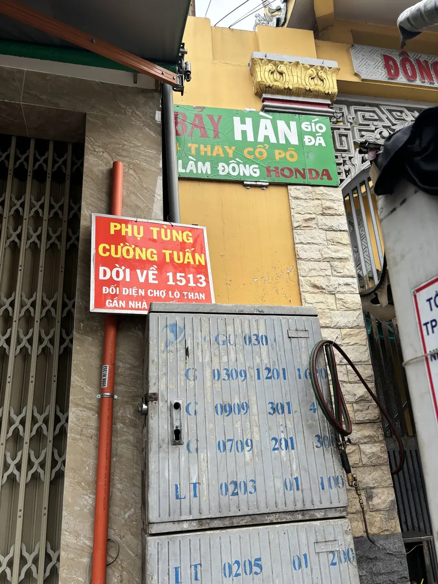 храм «Pho Chieu»