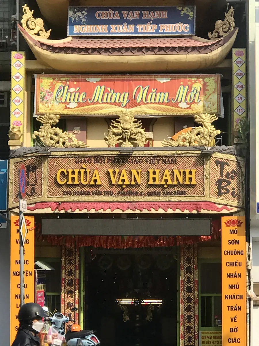 храм «Van Hanh»
