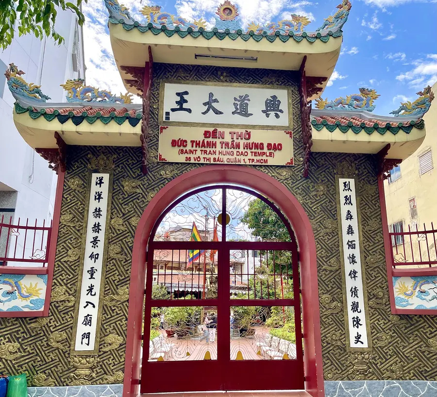 храм «Tran Hung Dao»
