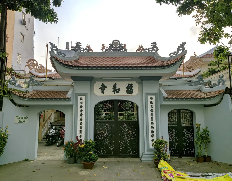 храм «Phuoc Hoa»