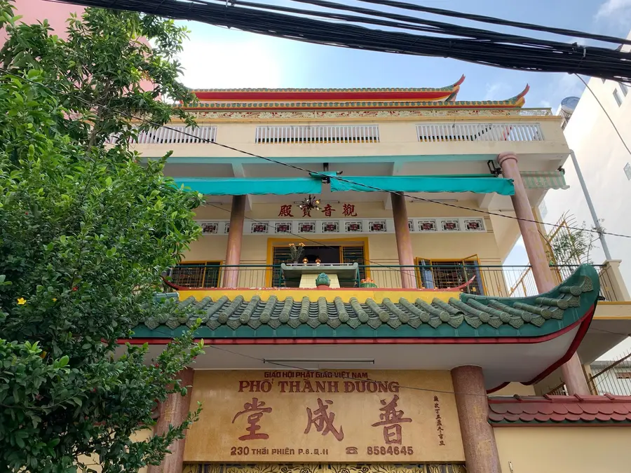 храм «Pho Thanh»