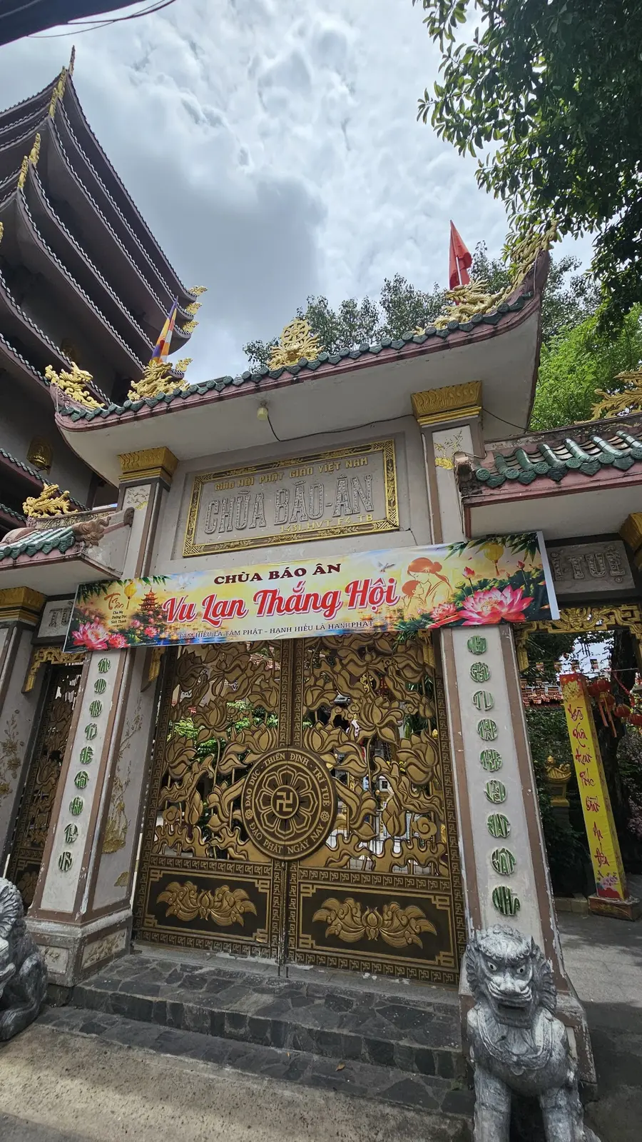 храм «Bao An»