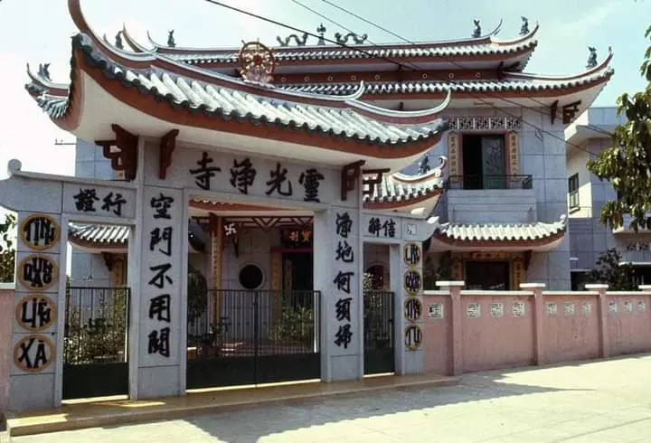 храм «Linh Quang»