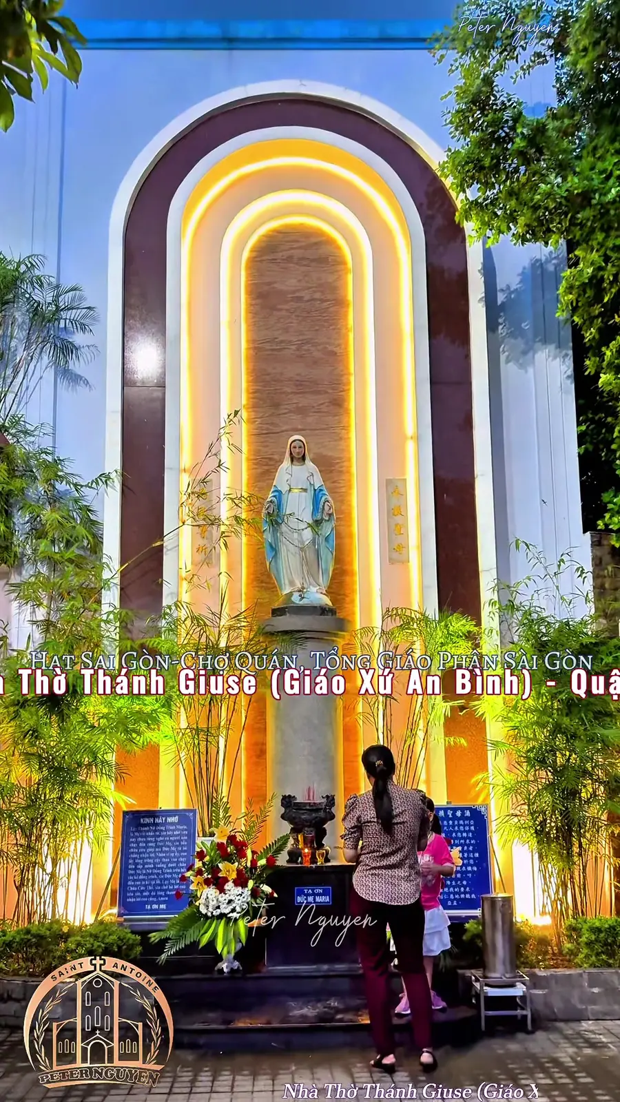 церковь «St. Joseph»