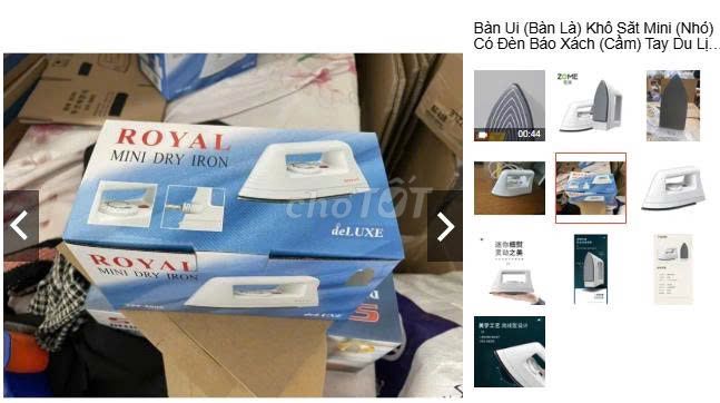 Утюг сухой Royal Mini Dry Iron, белый, новый