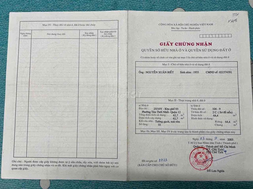Фото 2: Дом в переулке рядом с главной улицей 4.2x15, 4 этажа, удобно строить заново
