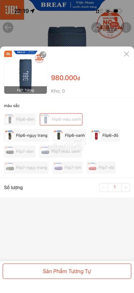 Колонка Bluetooth JBL Flip 6 синяя, водонепроницаемая