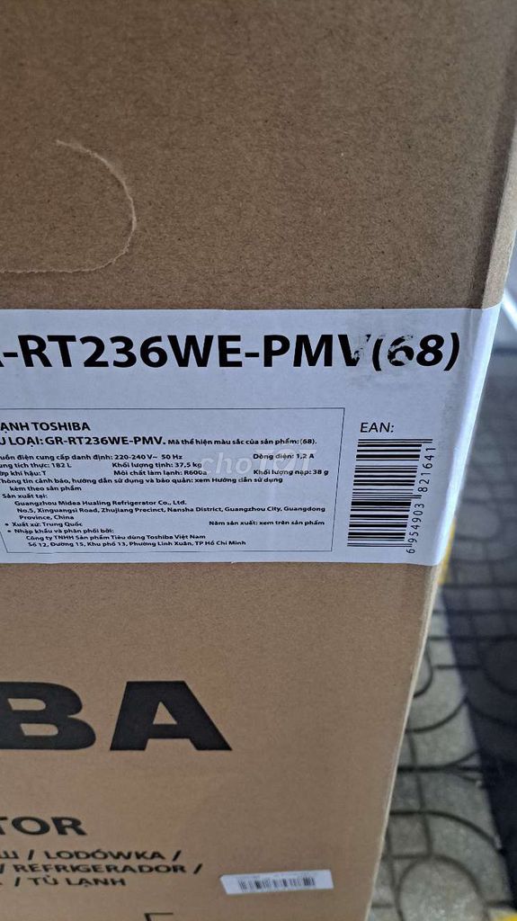Холодильник Toshiba GR-RT236WE-PMV(68) 182L