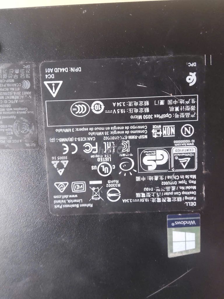 Фото 2: 2 корпуса ПК Dell OptiPlex 7050 черные