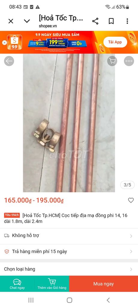 Стержень заземления медненный 16мм 2.4м новый