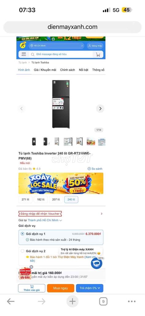 Холодильник Toshiba Inverter 240 литров Черный